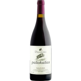 Dalamara Paliokalias 2022