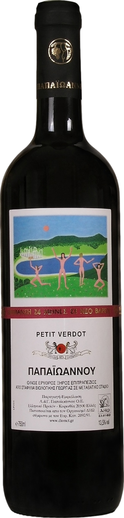 Ktima Papaioannou Petit Verdot 2005