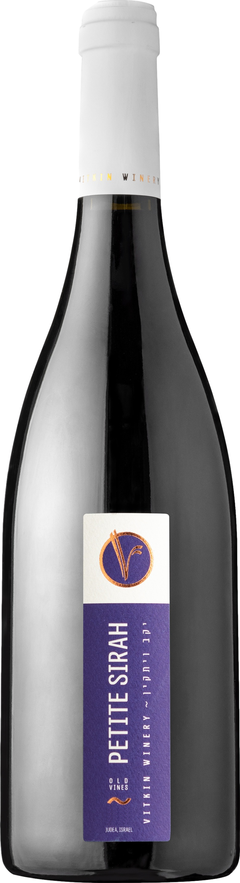 Vitkin Petite Sirah 2019